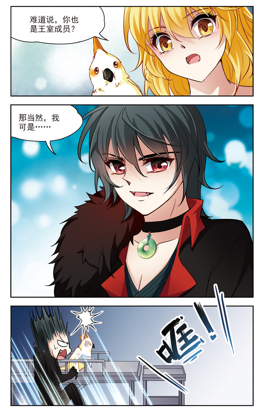 6