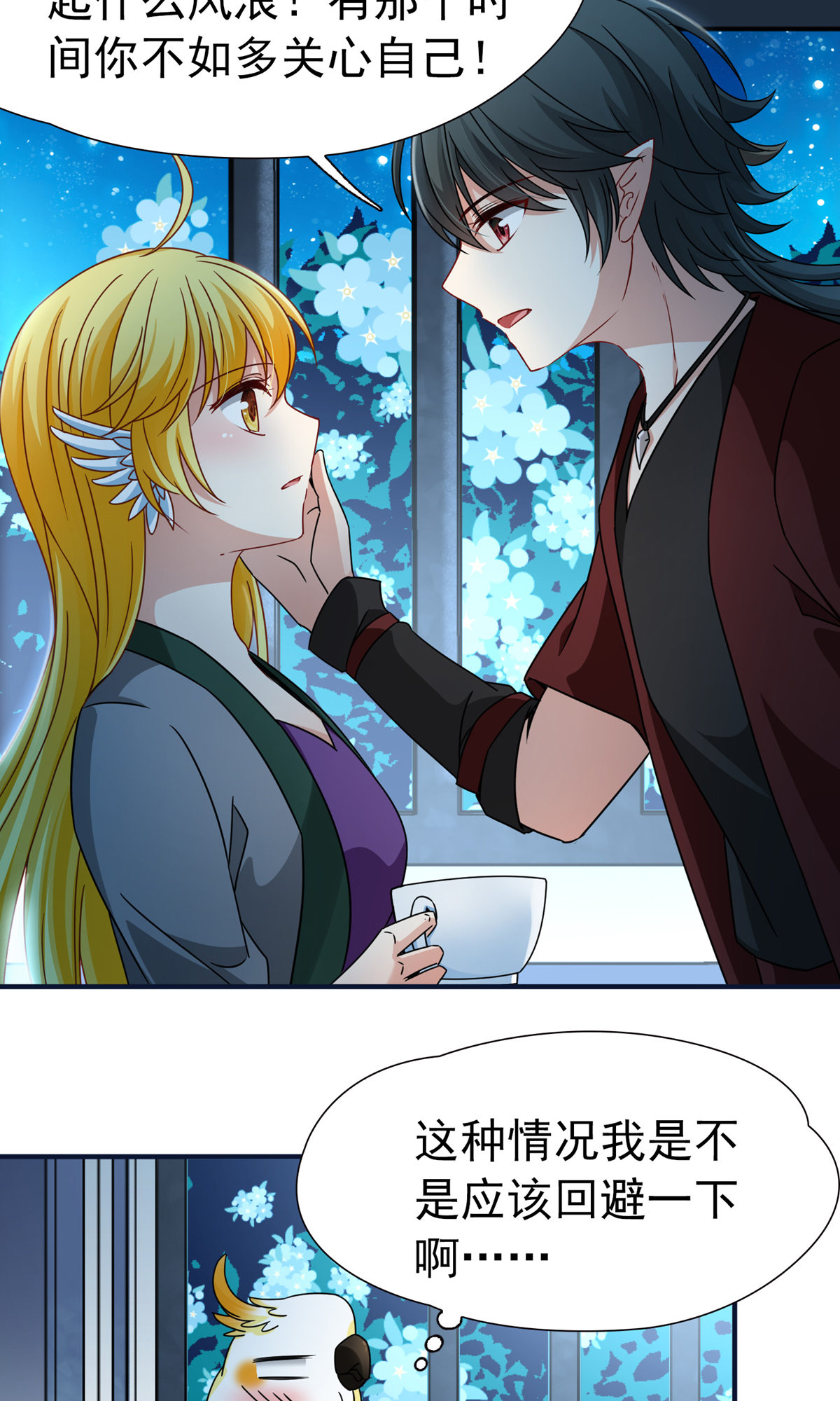 8
