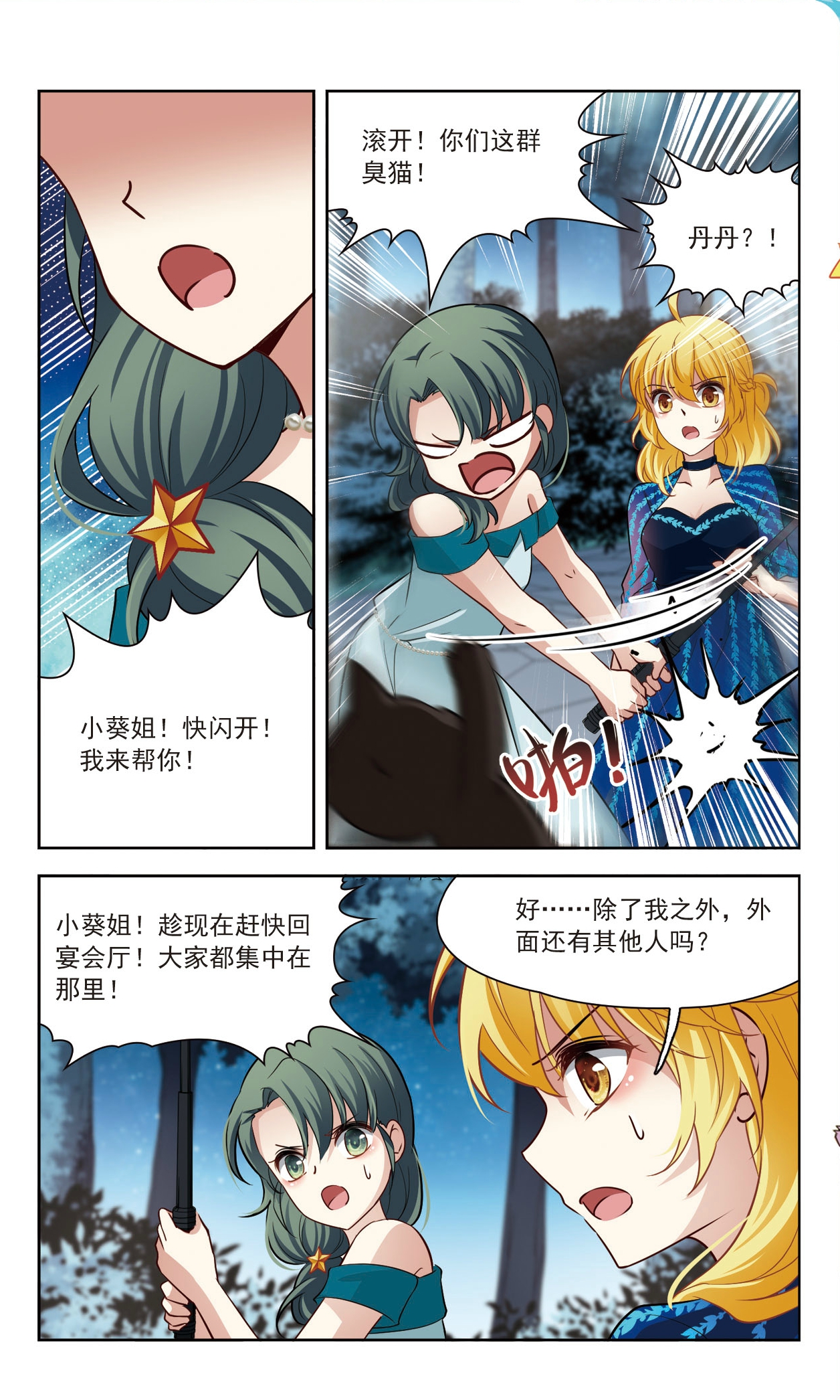 3