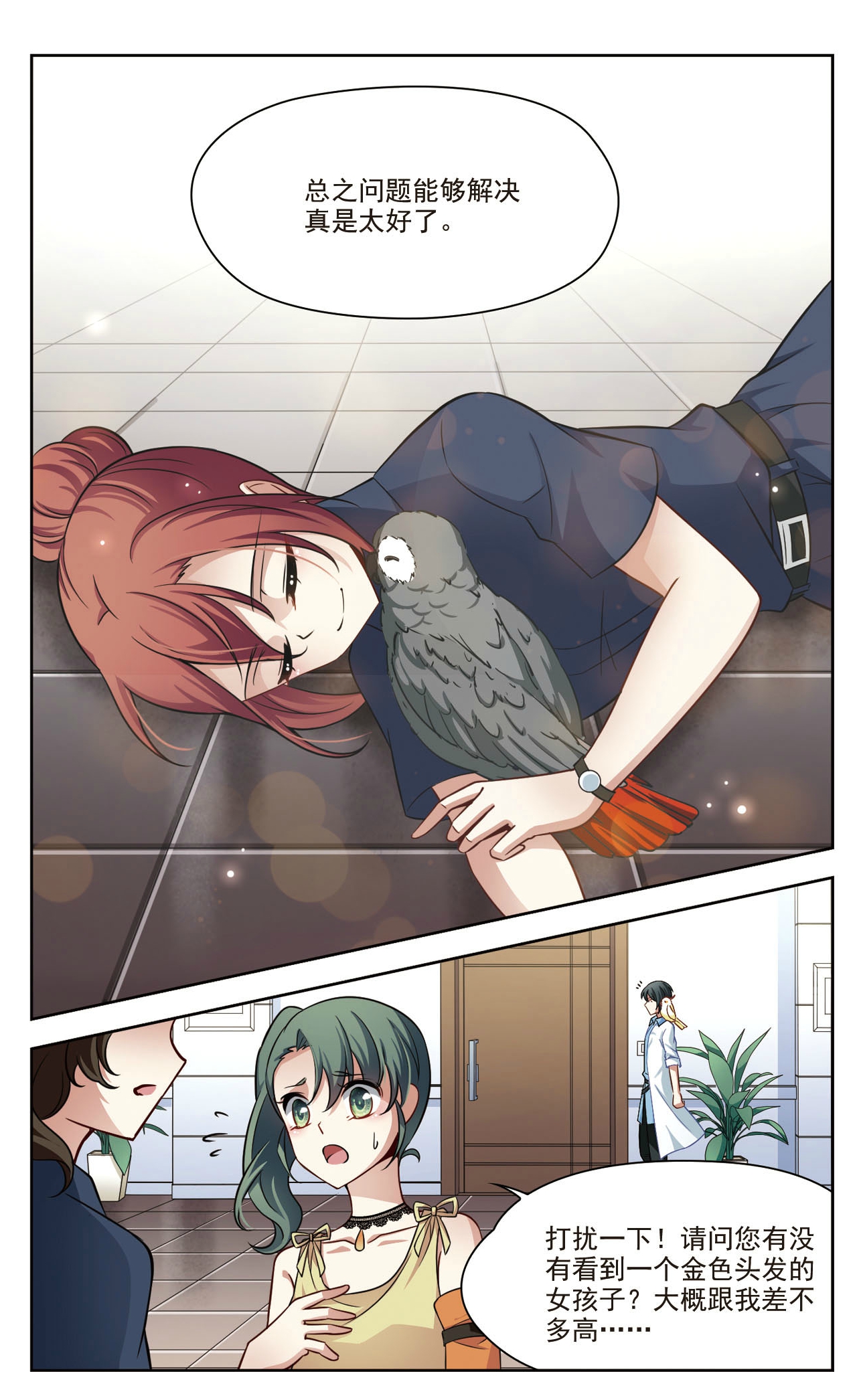 8