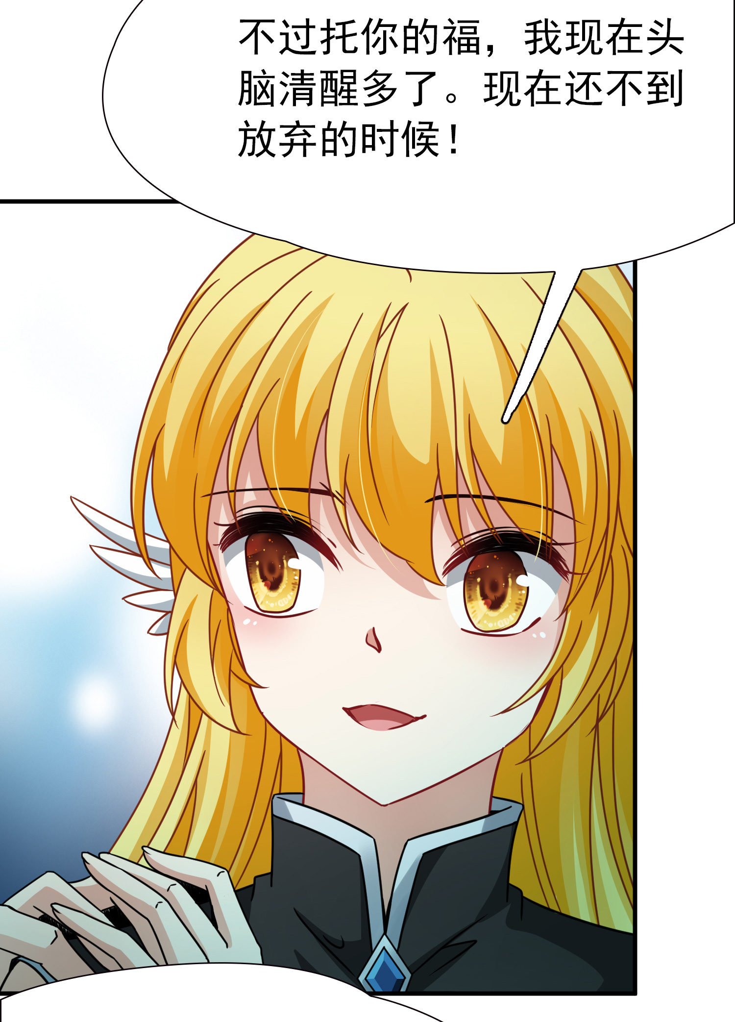 32