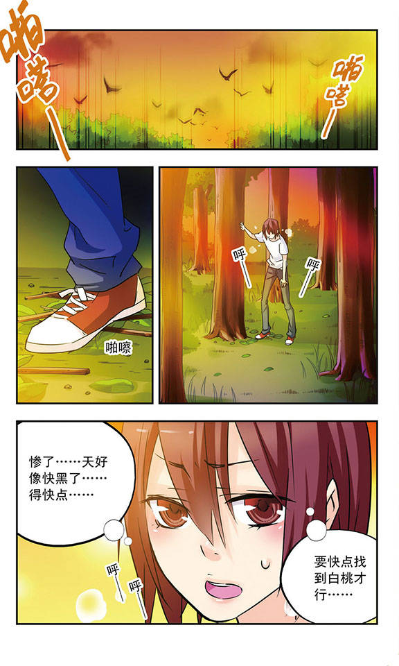 /template/pc/baozi/image/load.gif