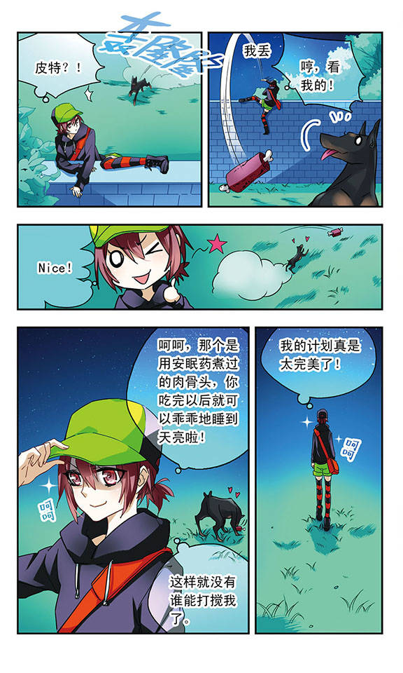 /template/pc/baozi/image/load.gif
