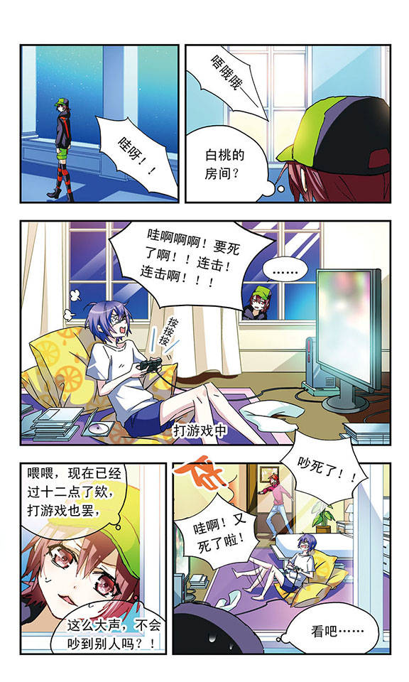 /template/pc/baozi/image/load.gif