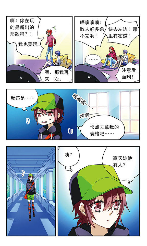 /template/pc/baozi/image/load.gif