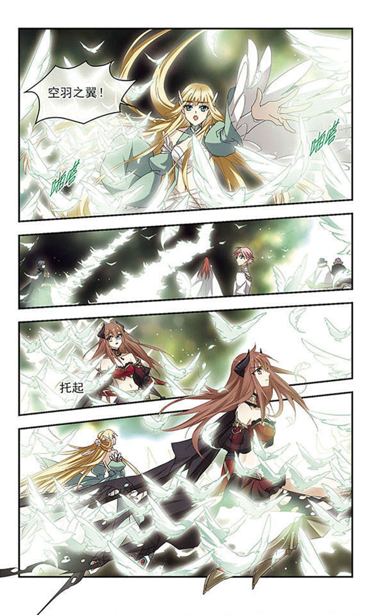 20