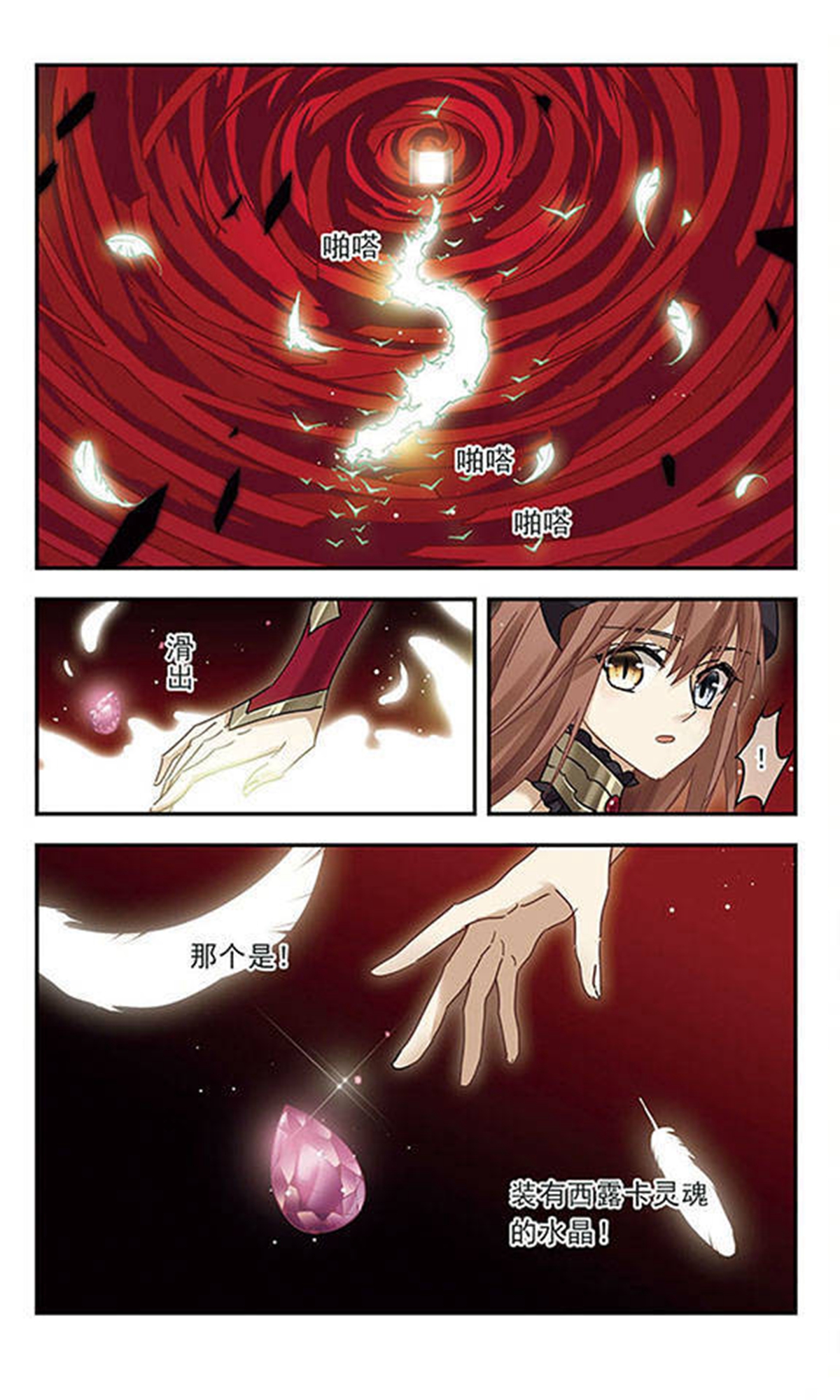 21