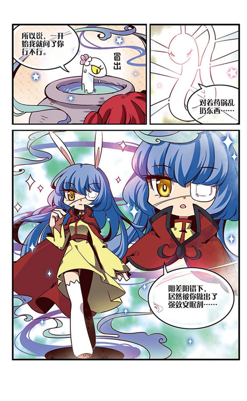 26