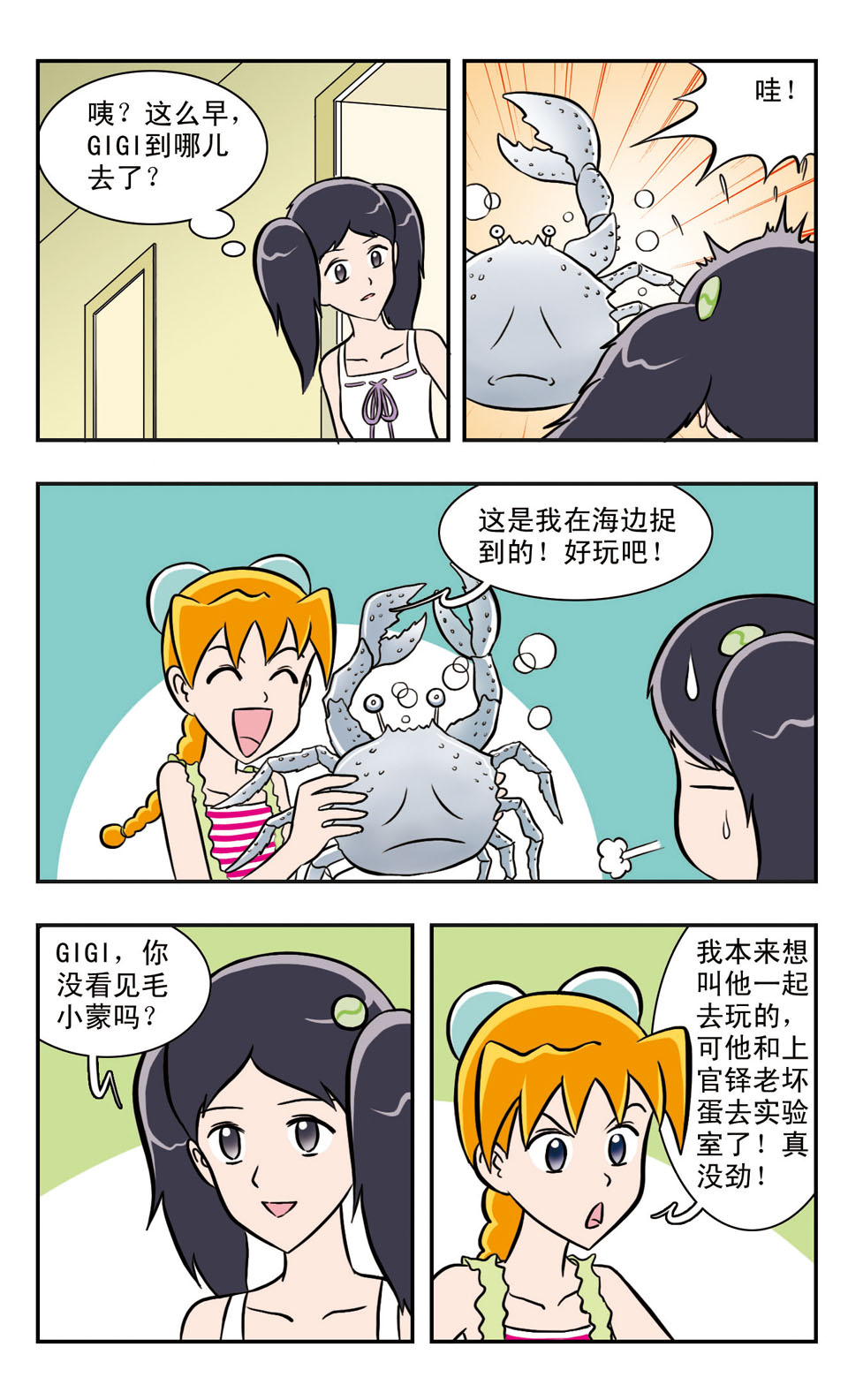 2