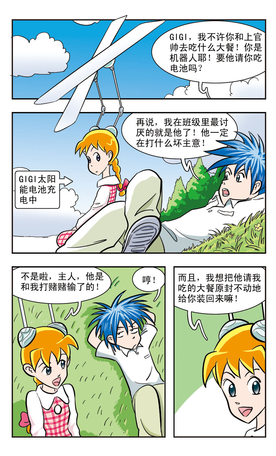2