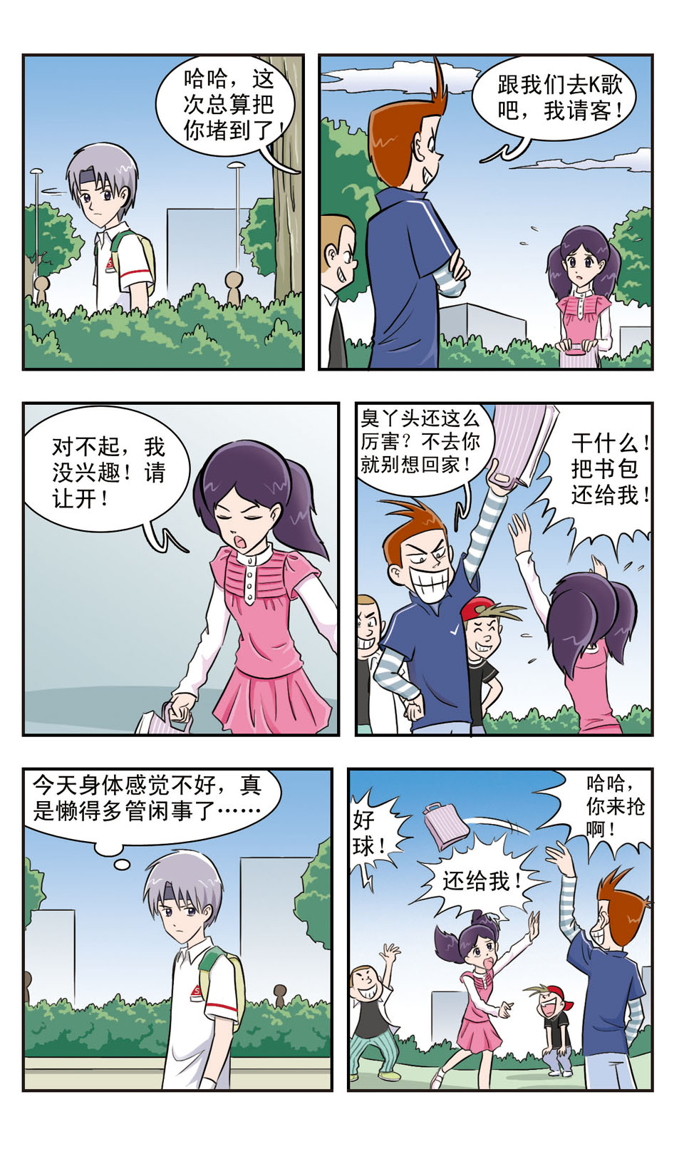 3