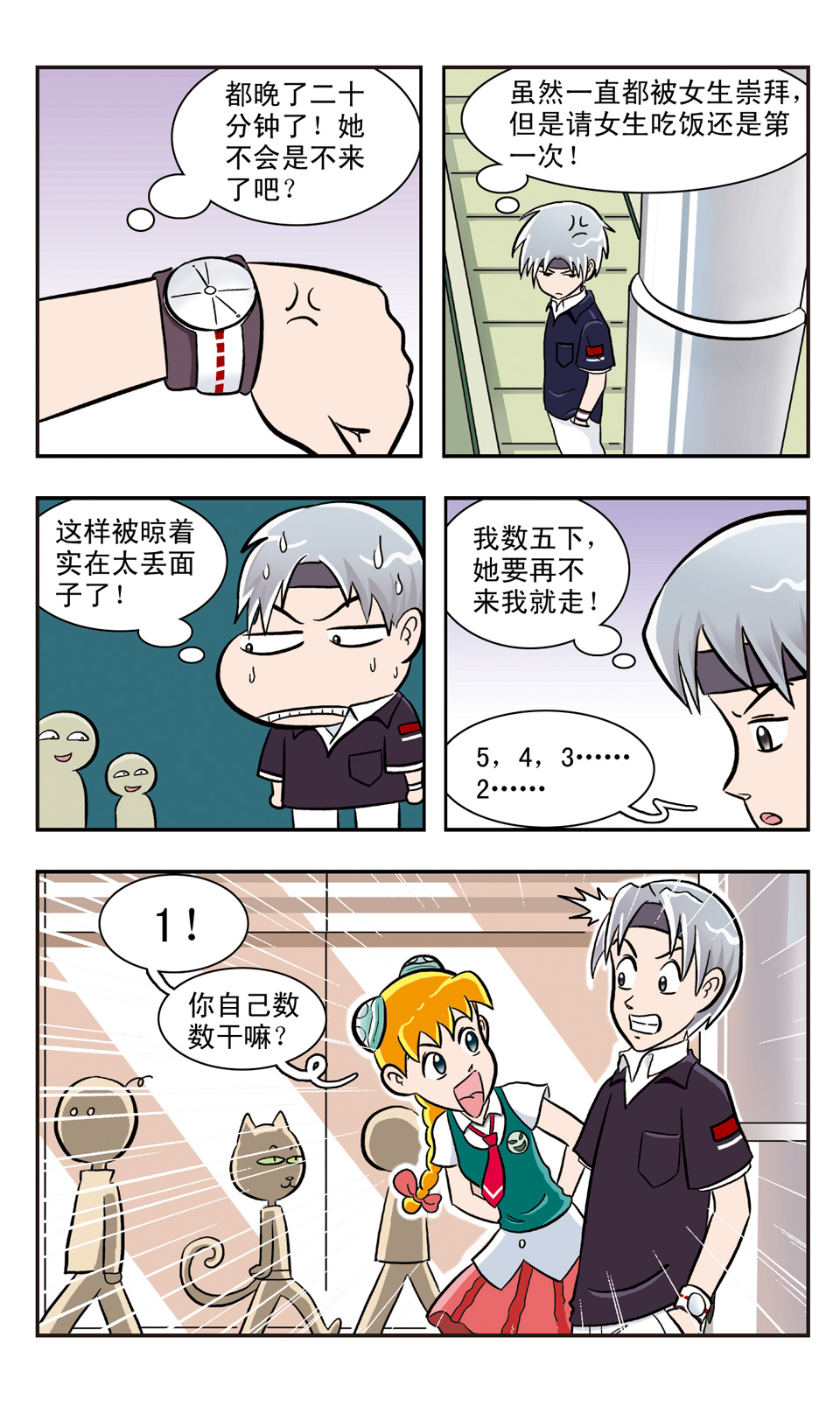 4