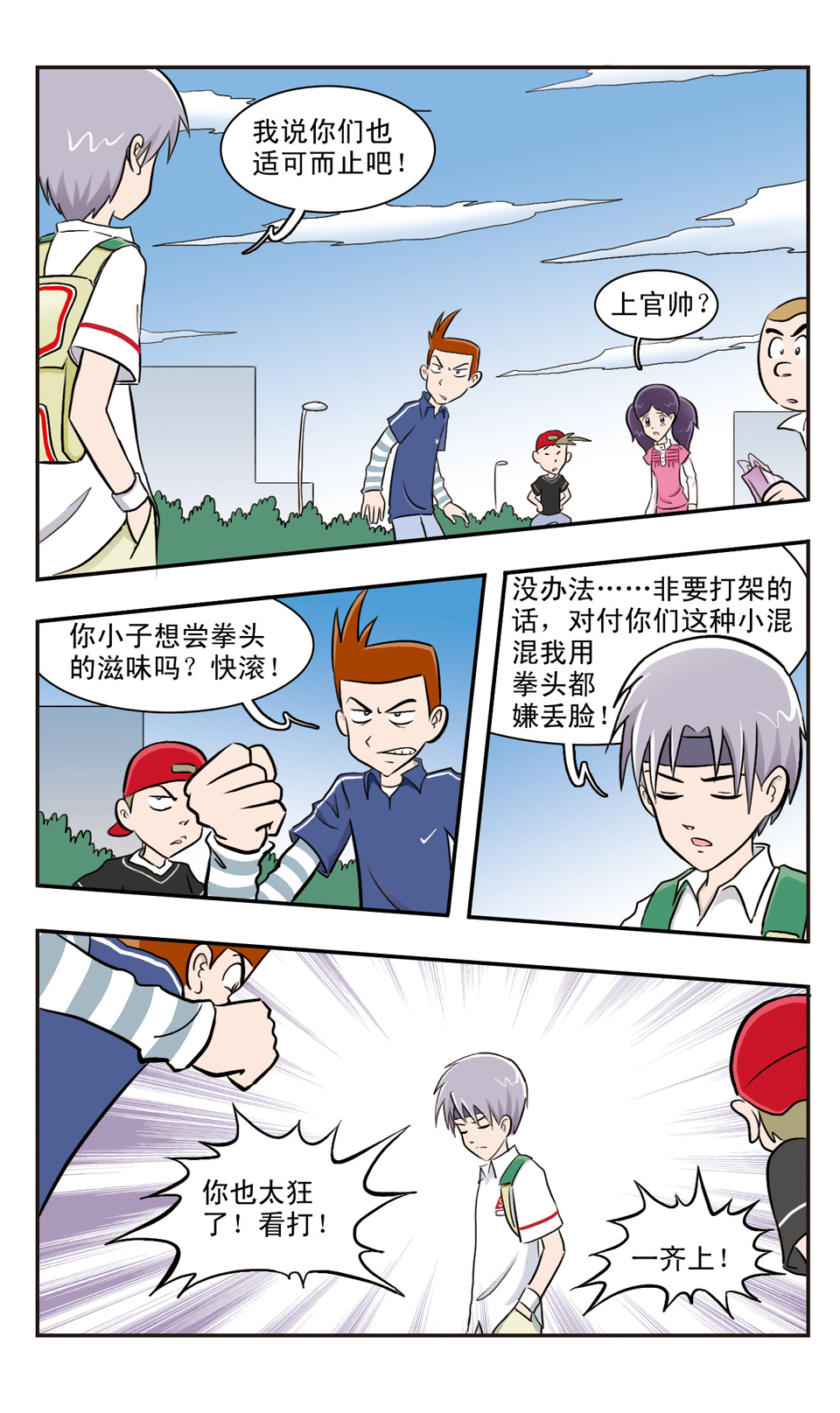 4