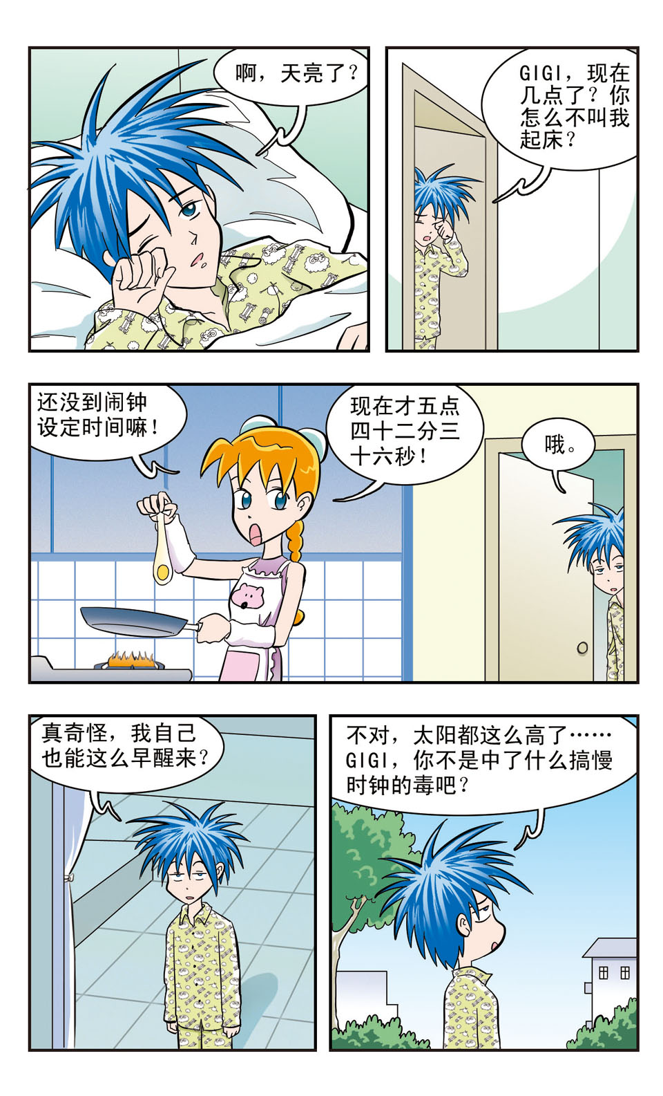 6