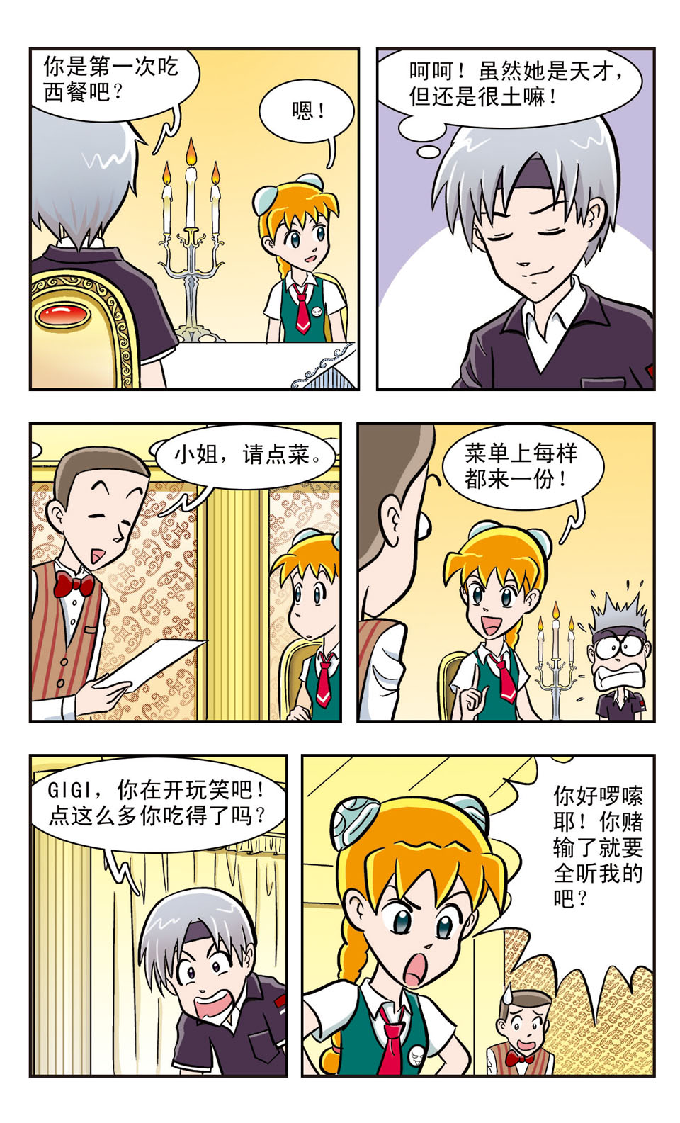 6