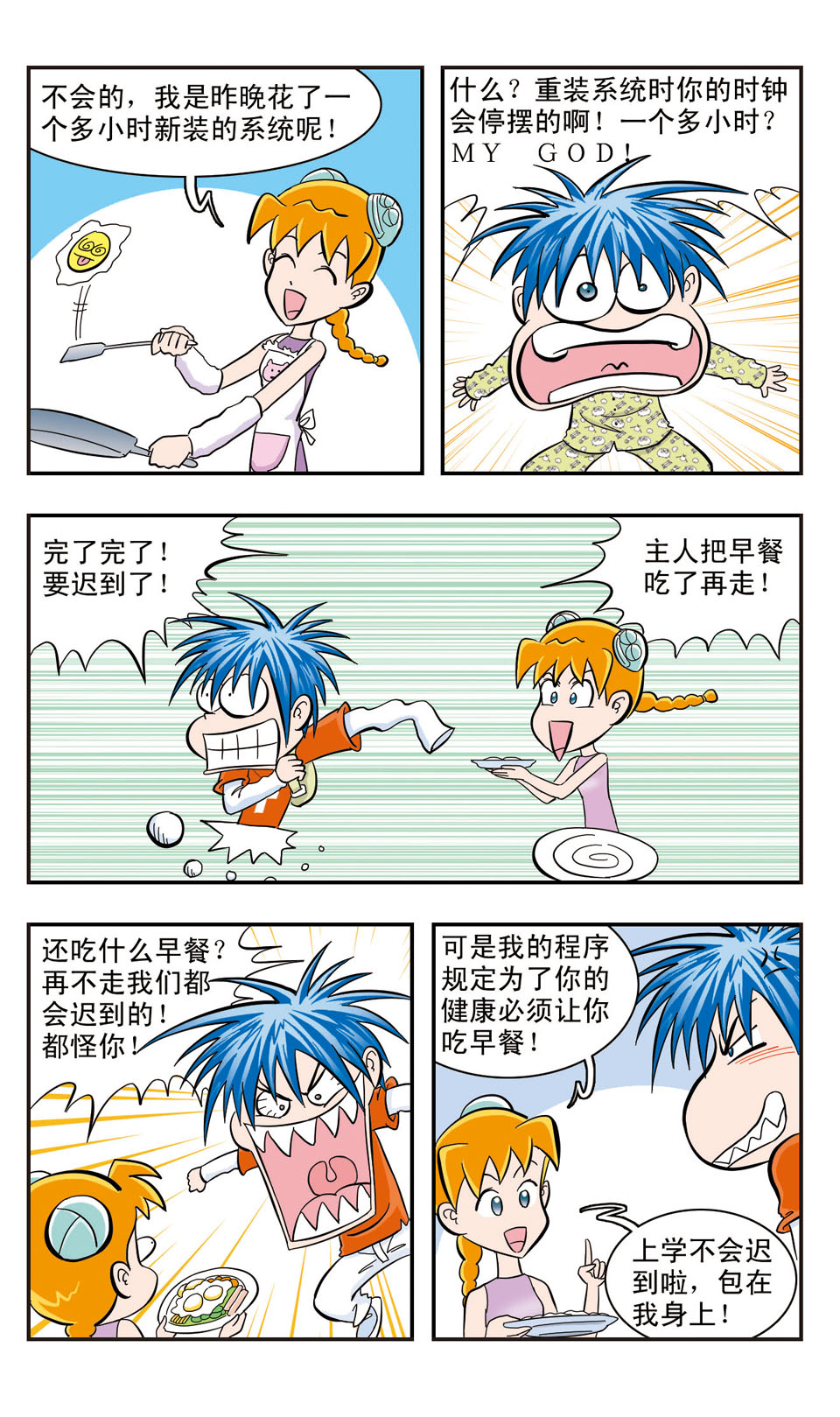 7