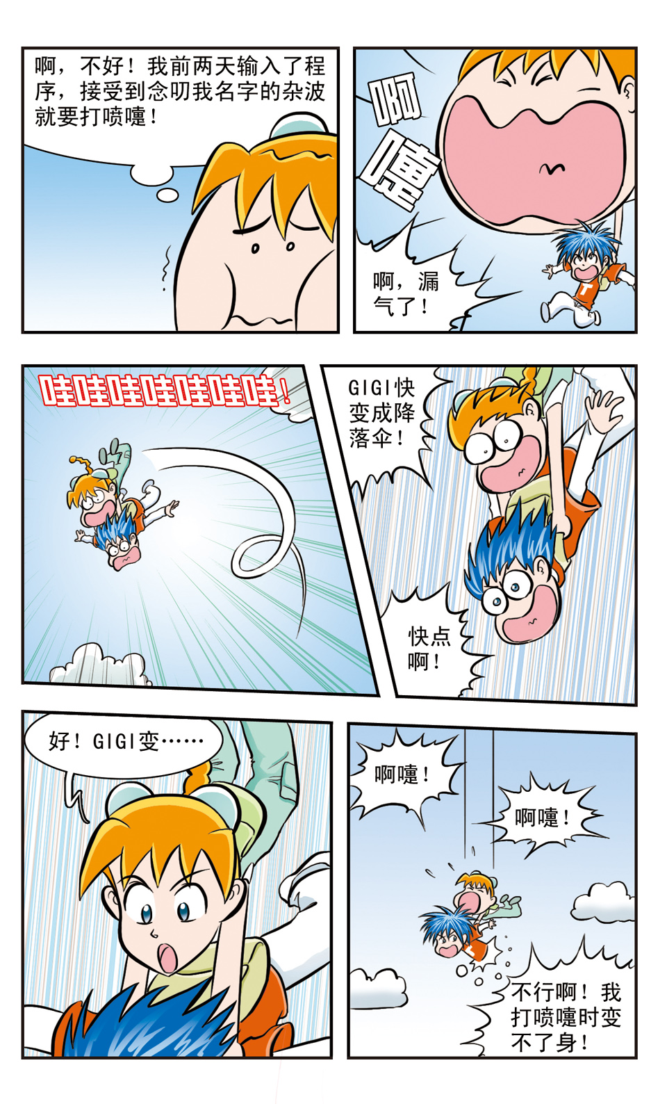 9