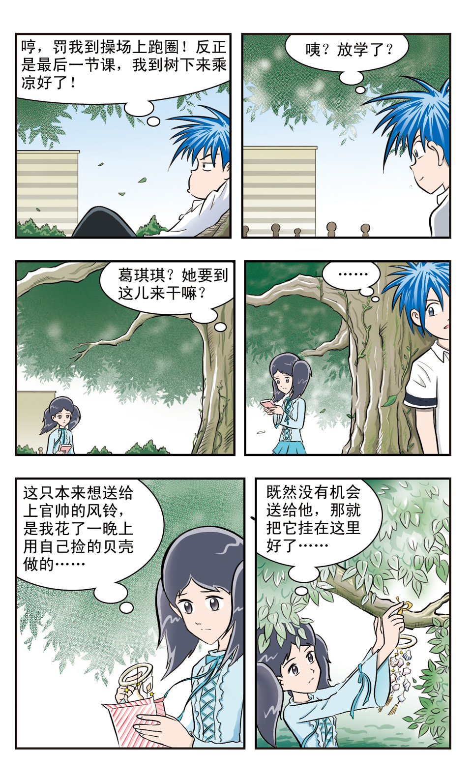 9