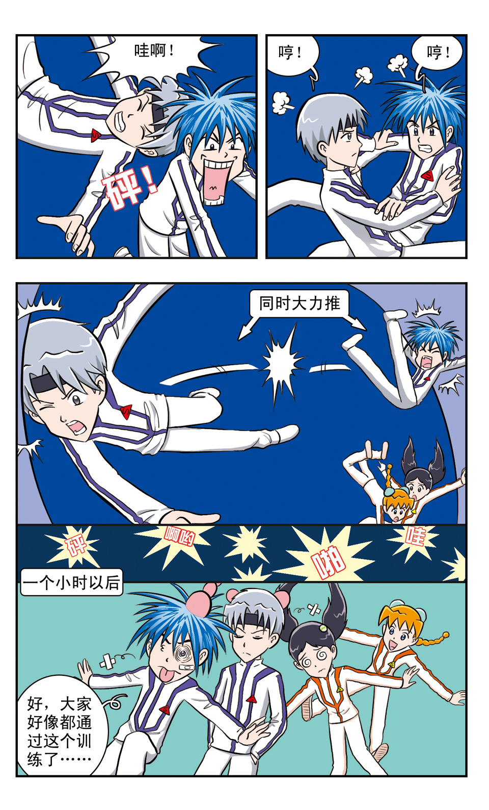 9