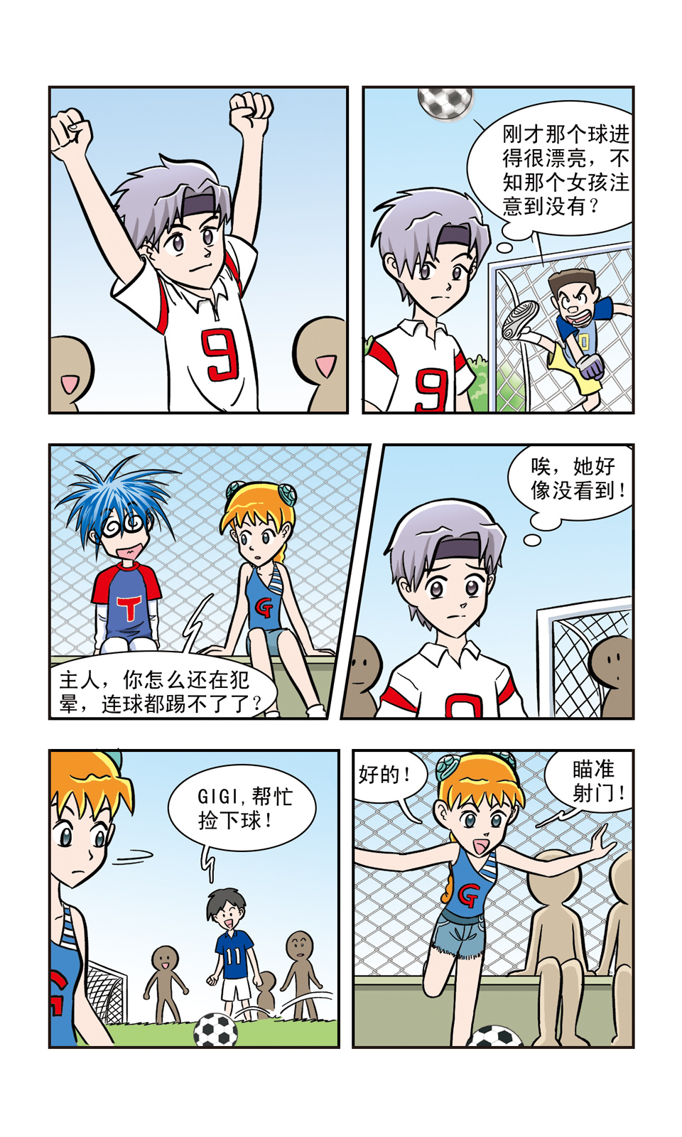 11