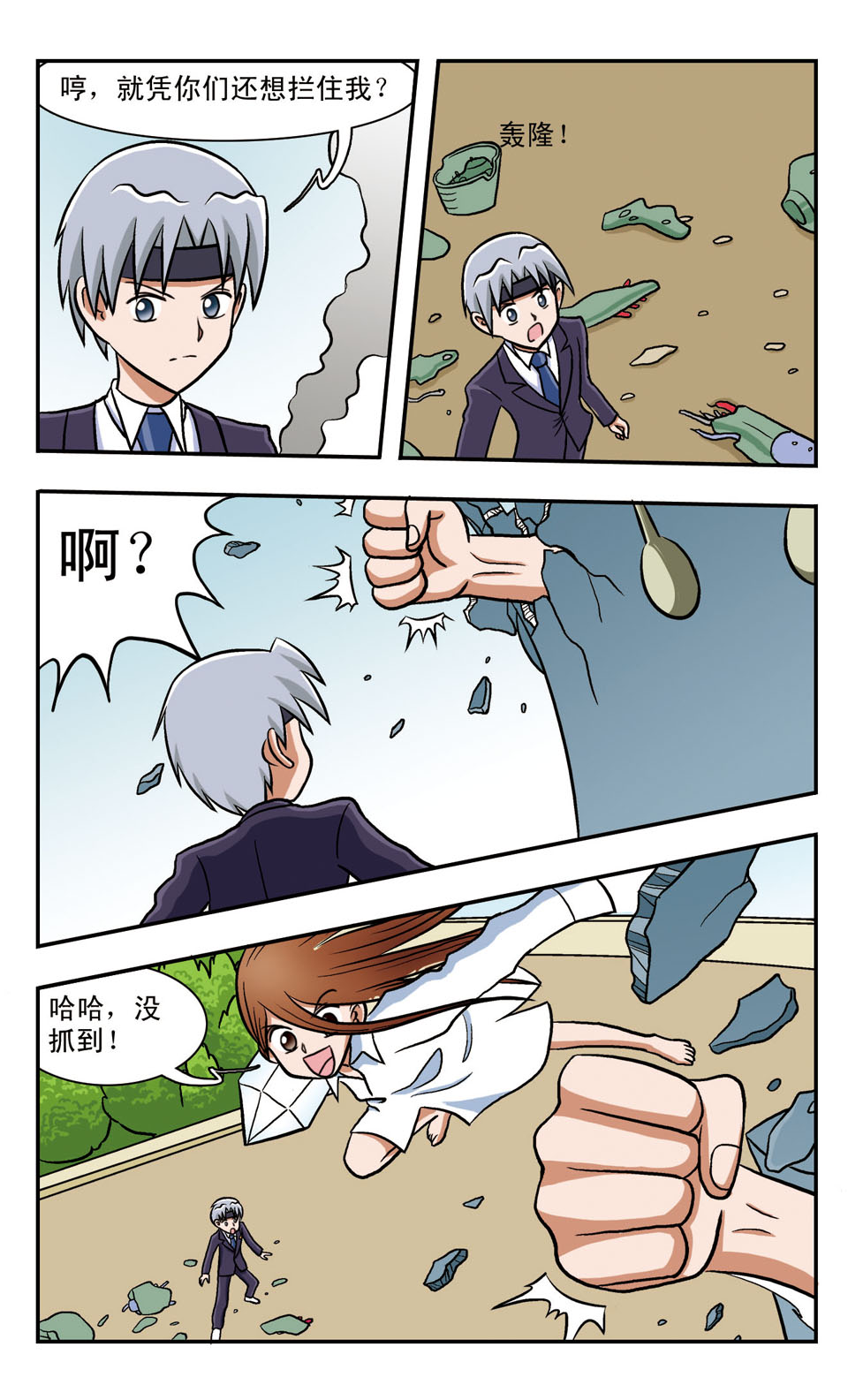 6