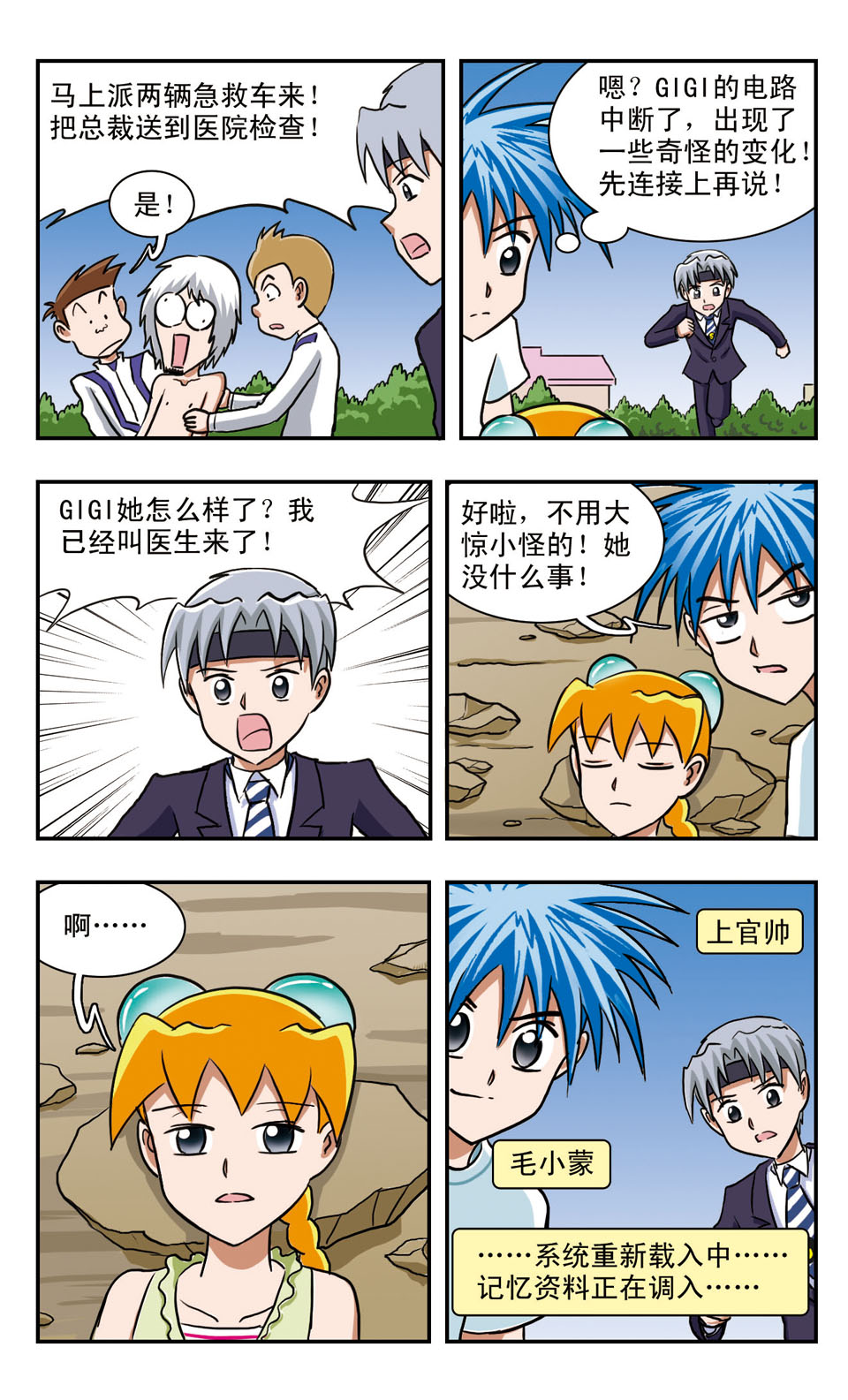 6