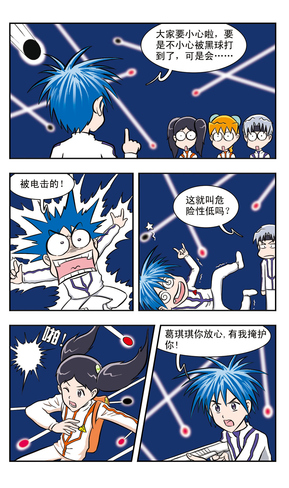 11