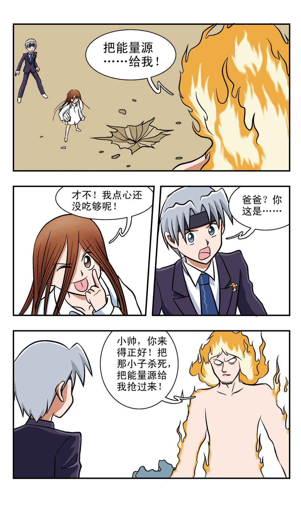 8