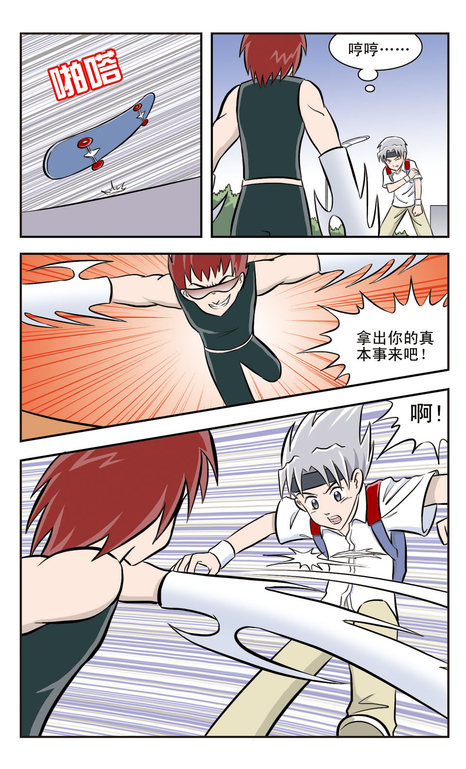 2