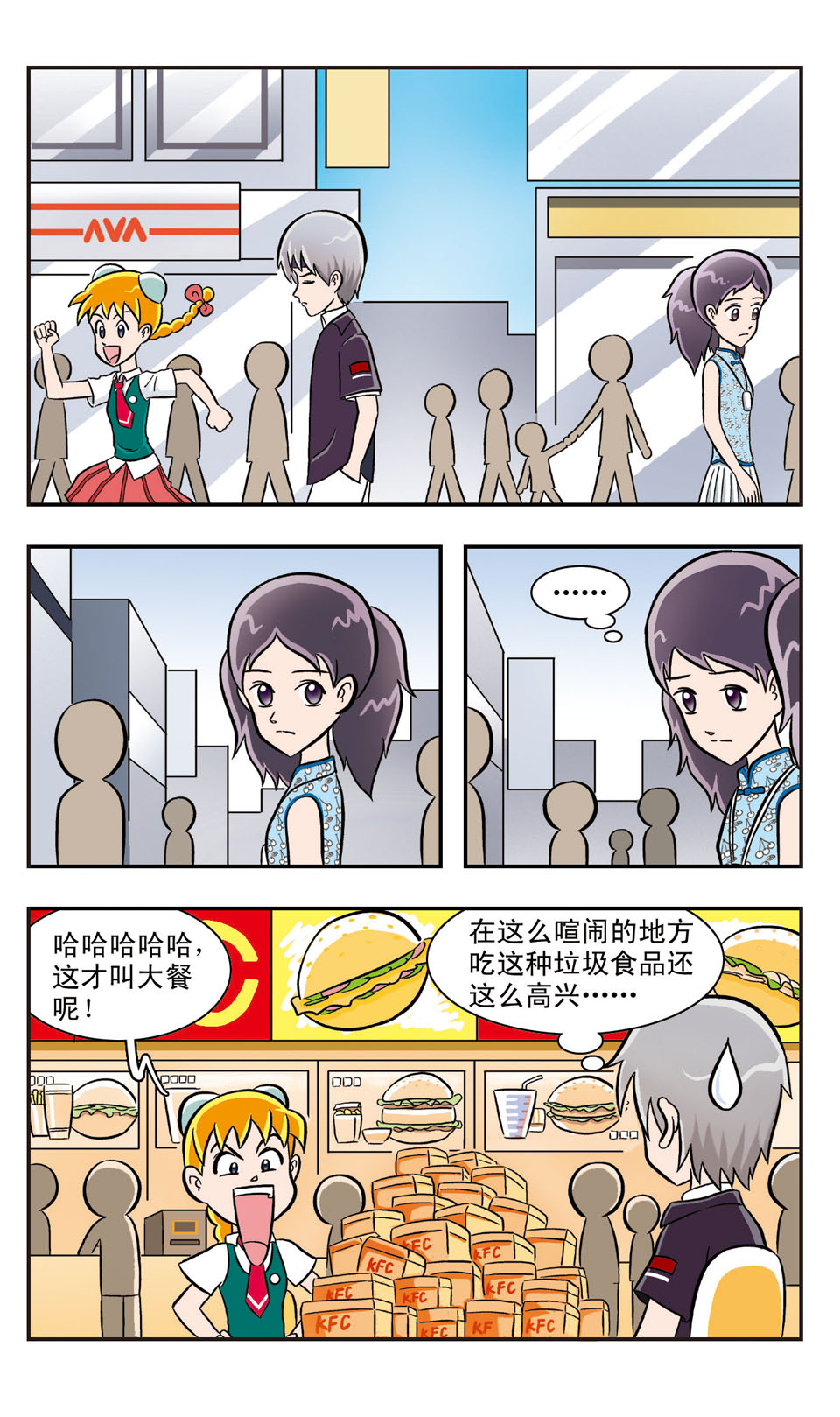 11