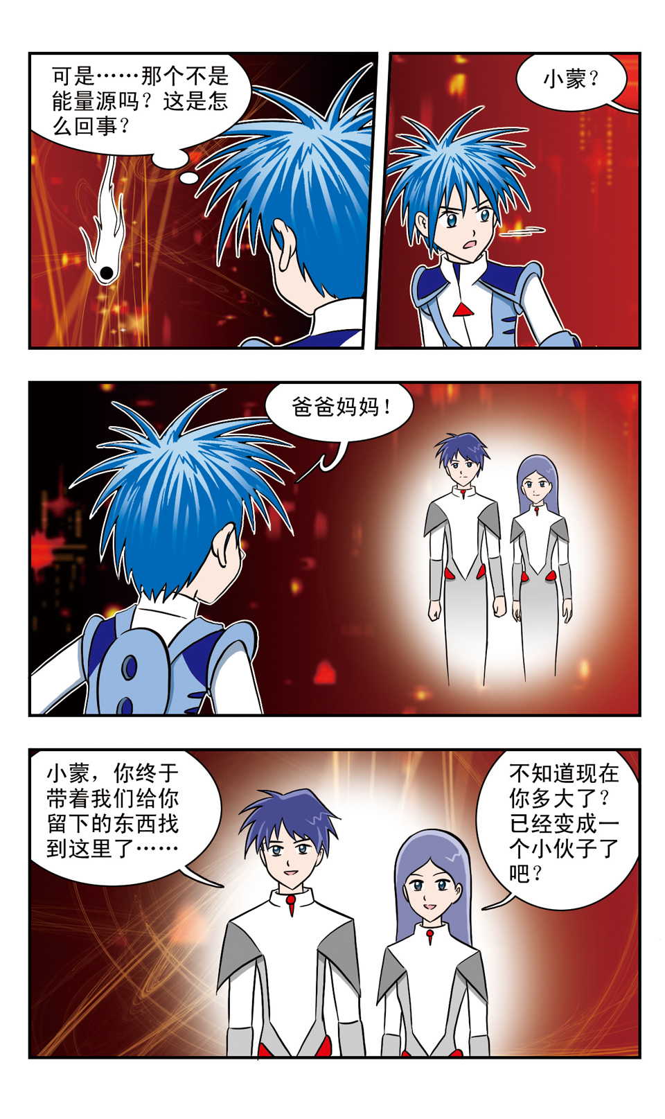 12
