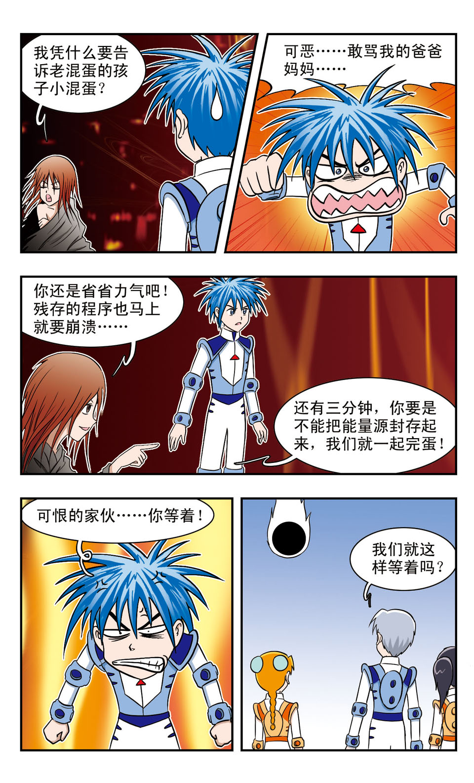 14