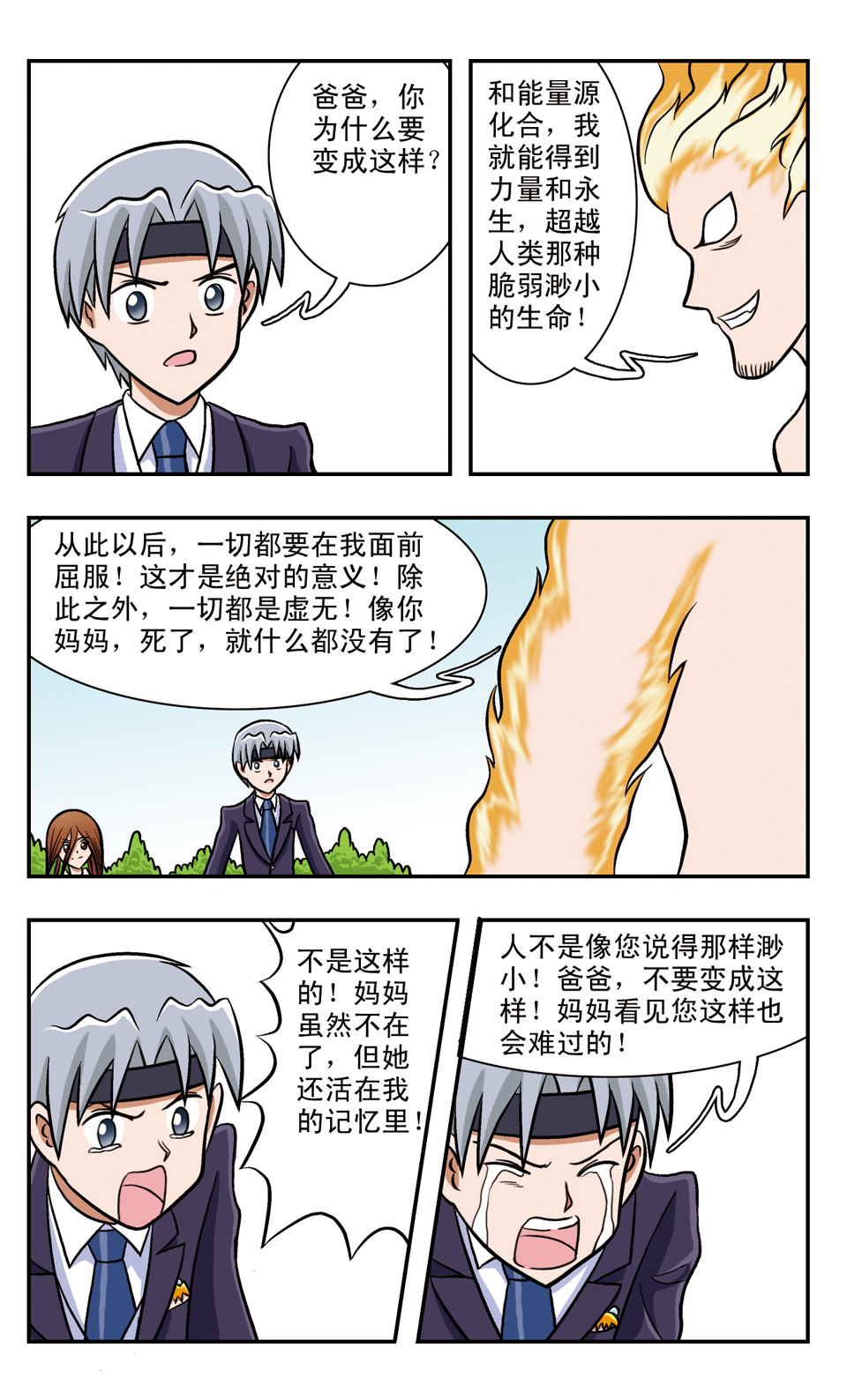 9