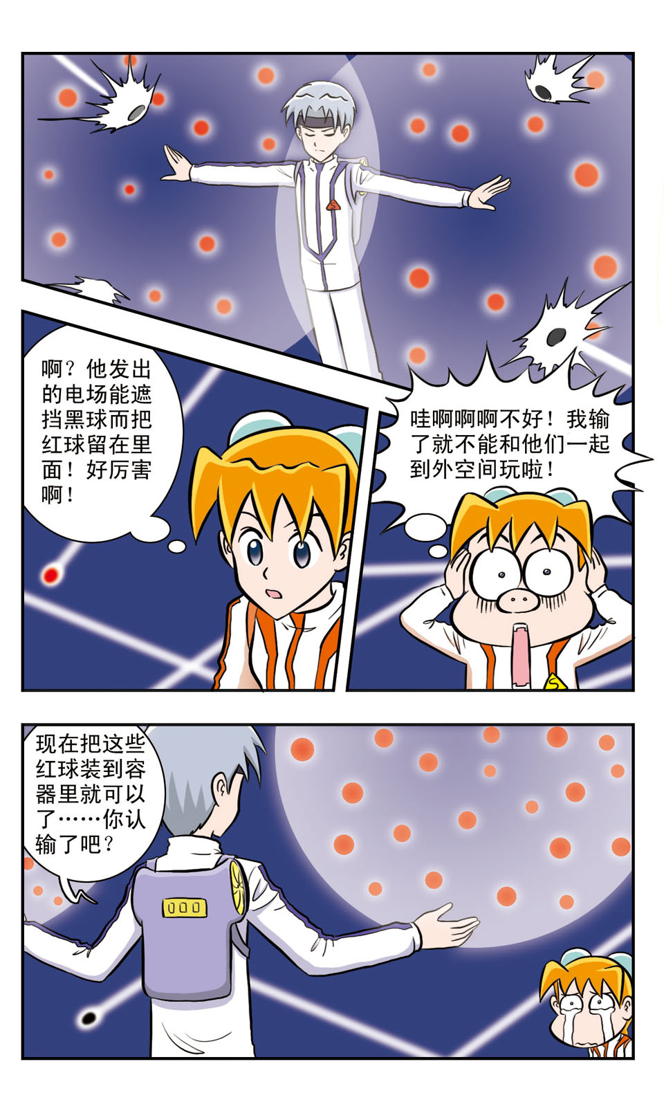 15