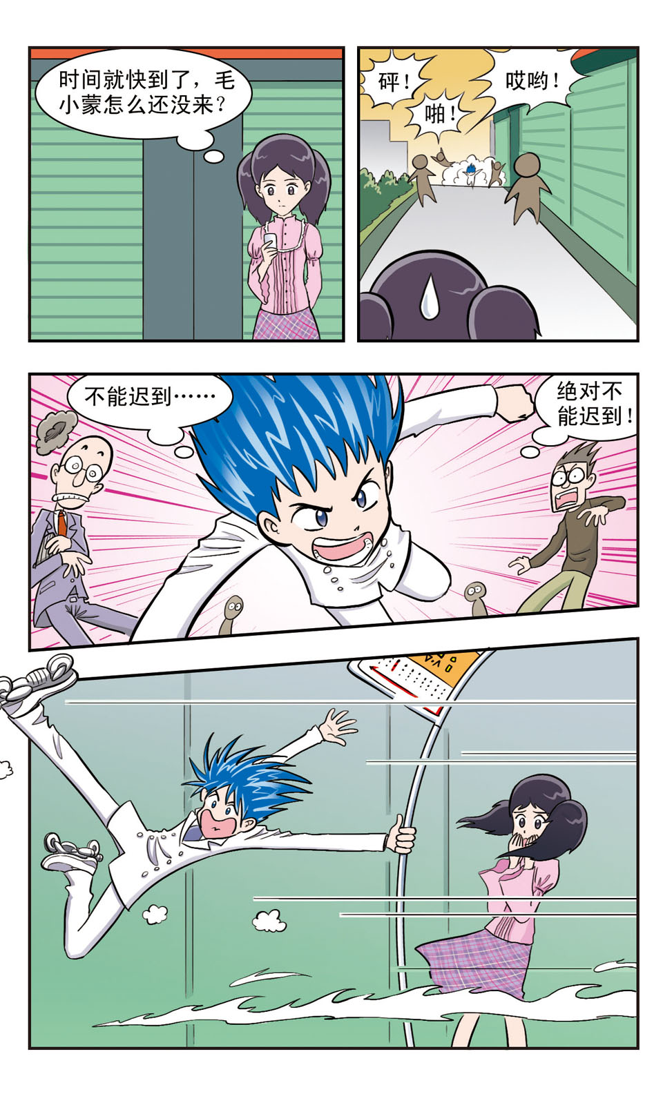 2