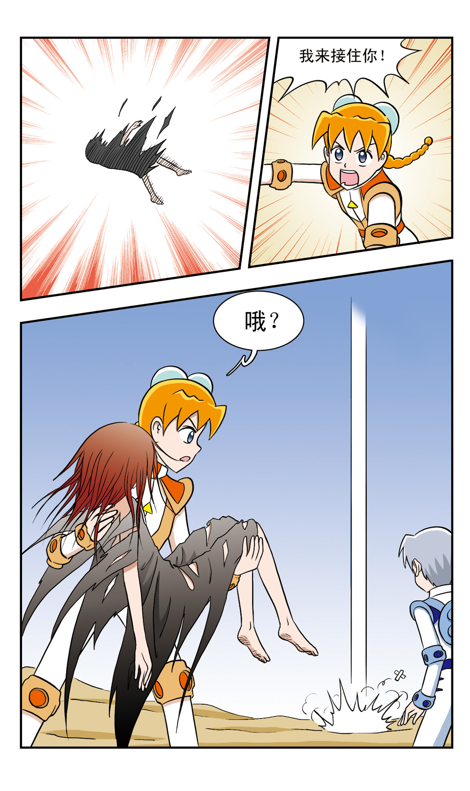 16