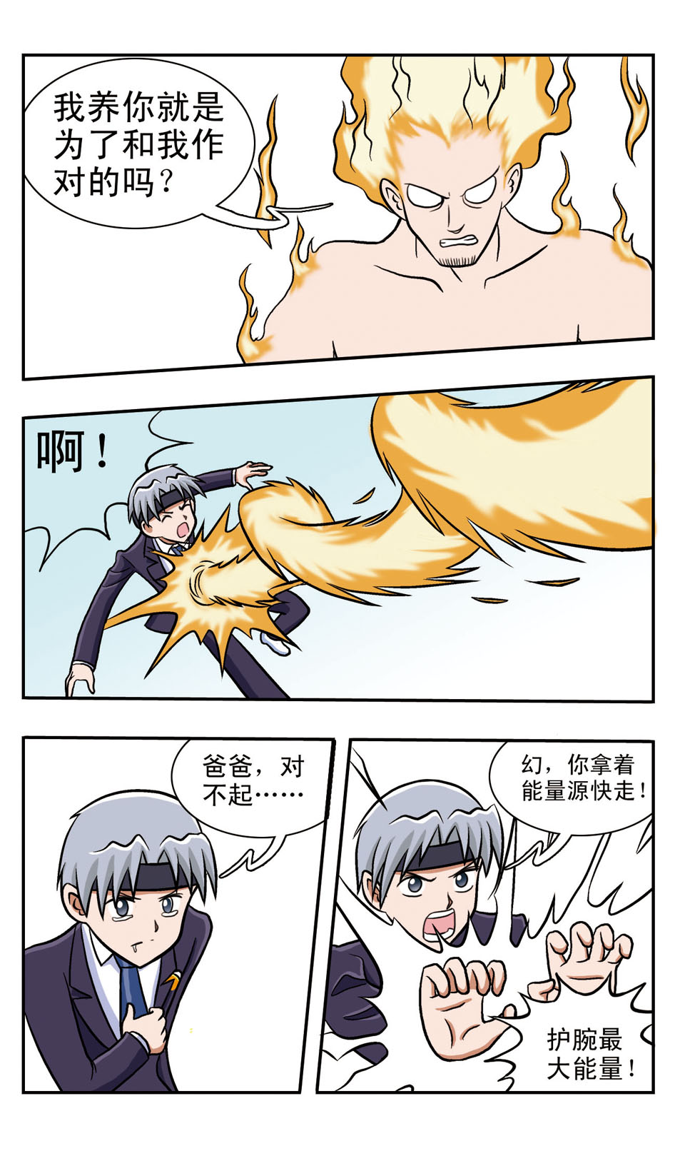 11