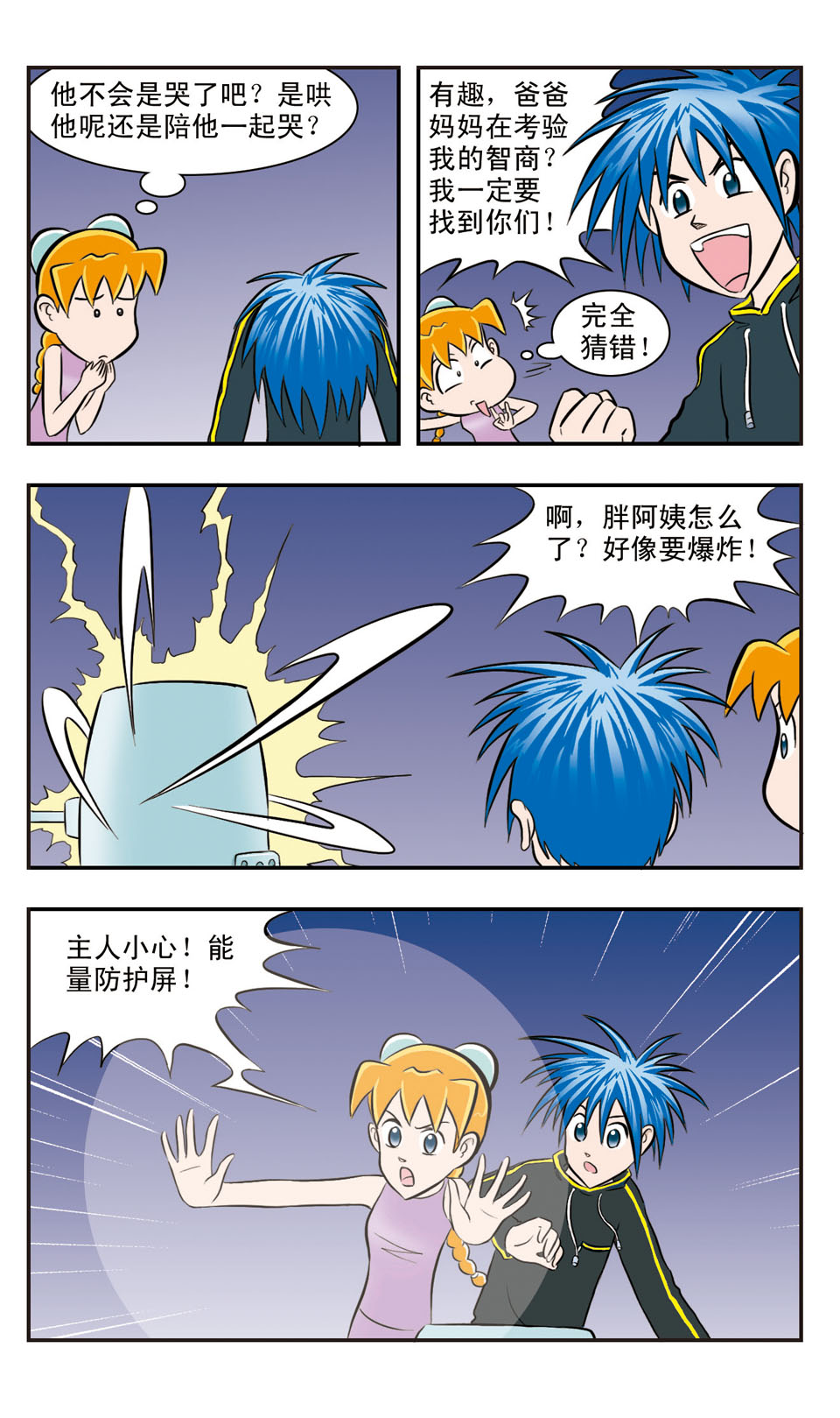 11