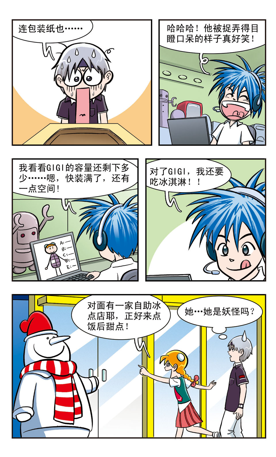 14