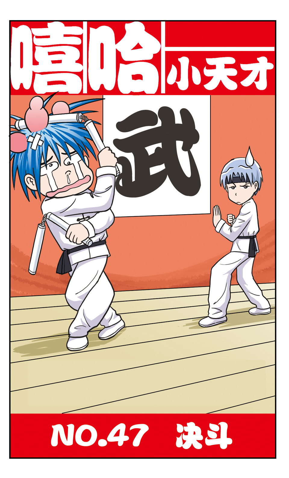 1