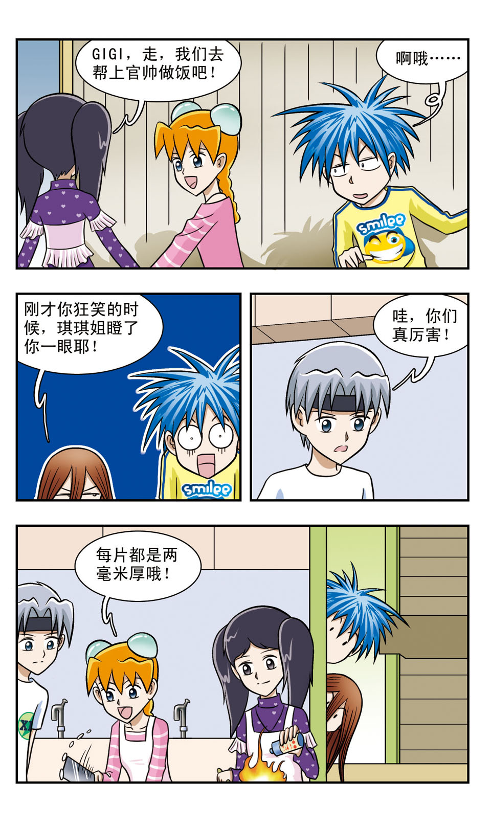 3
