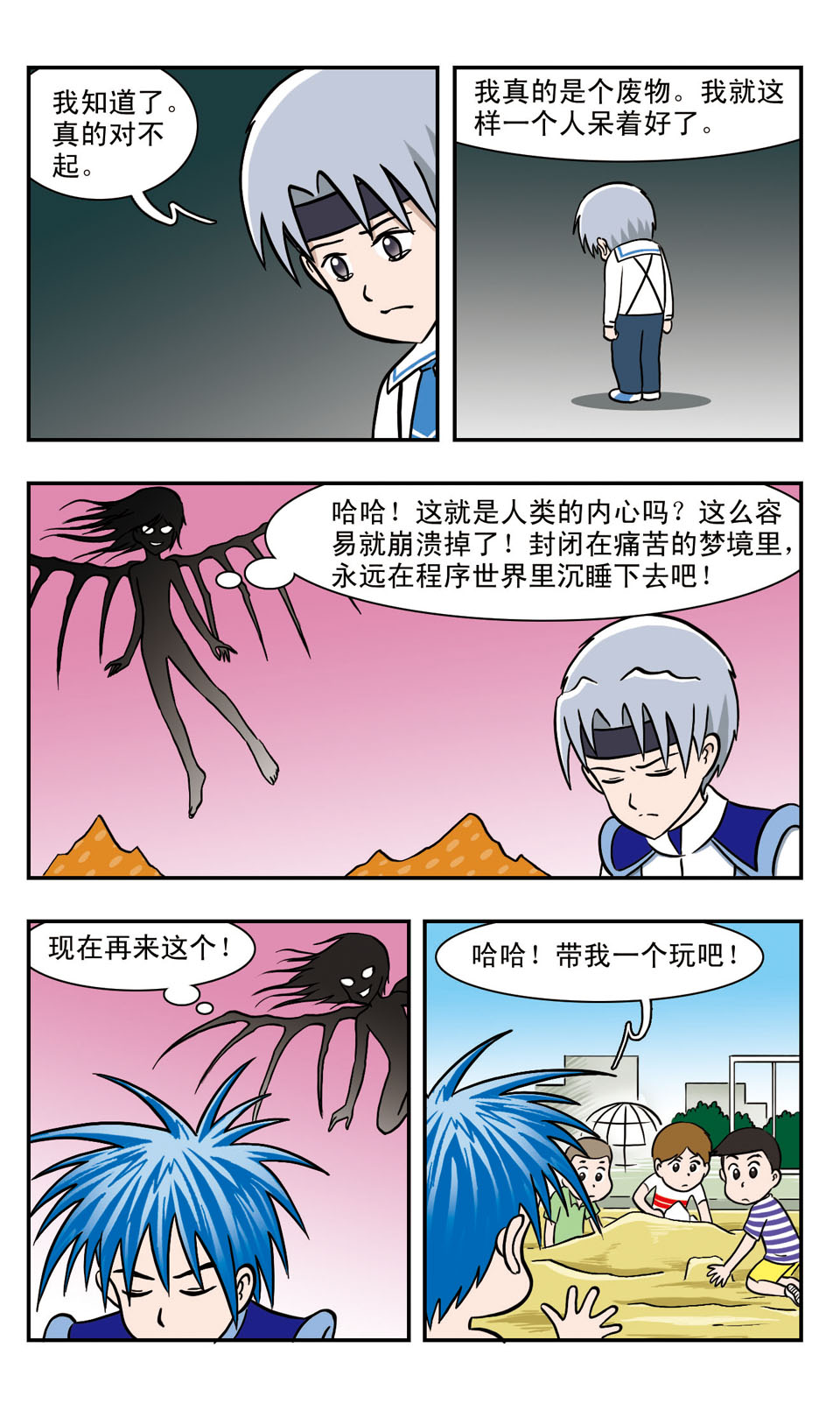 3