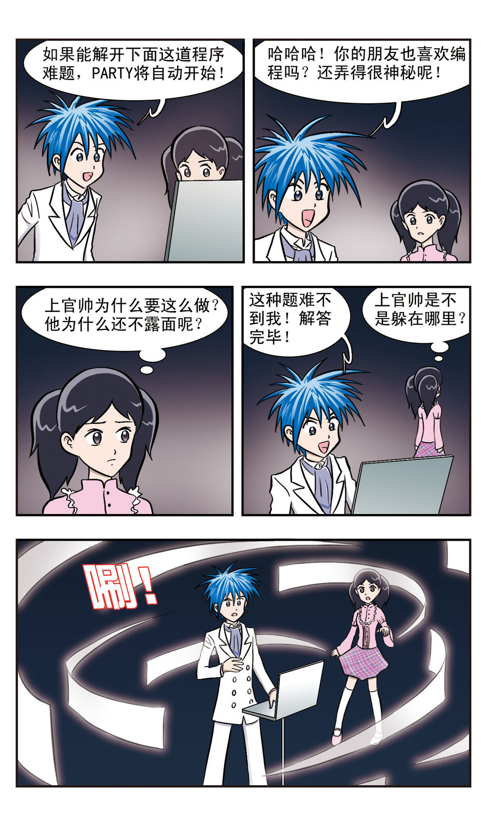 7