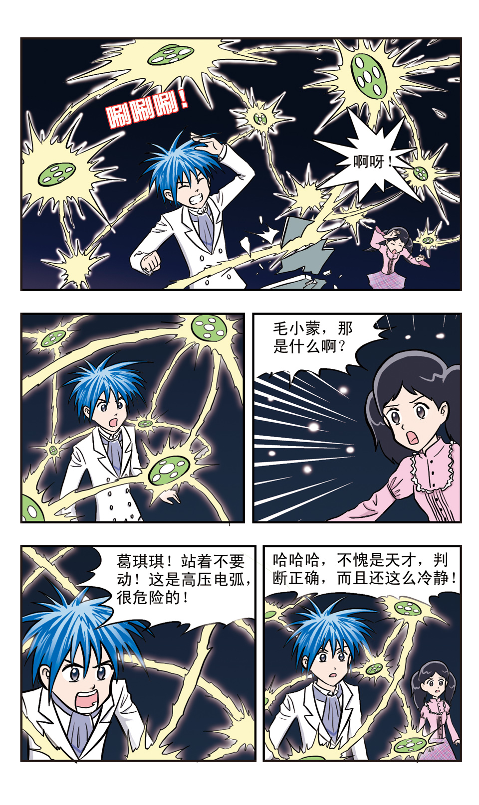 8