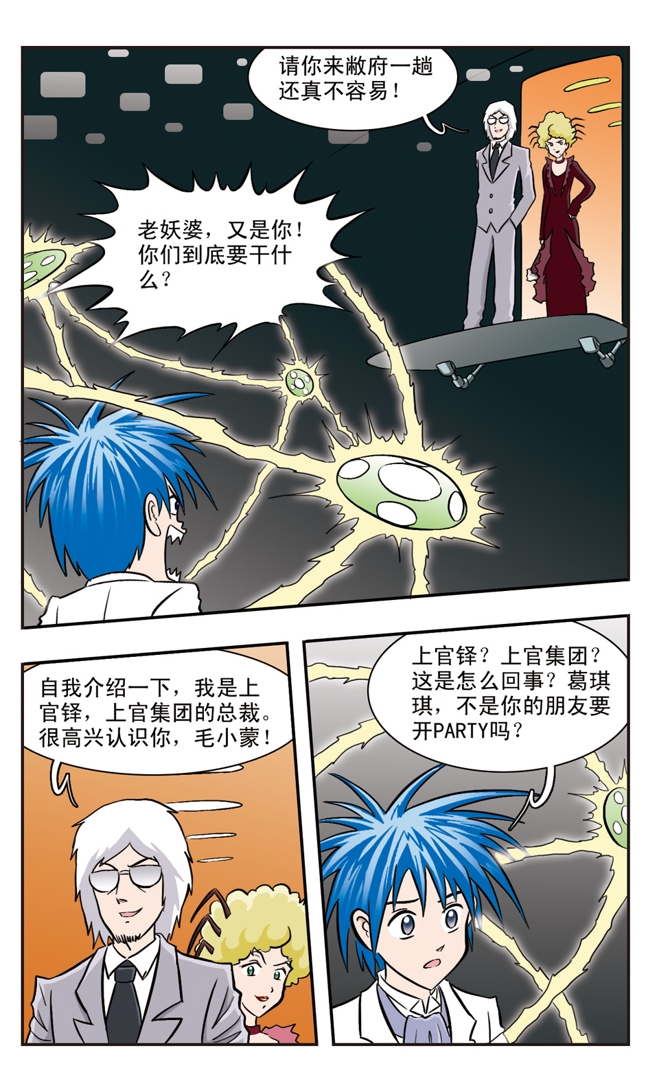 9