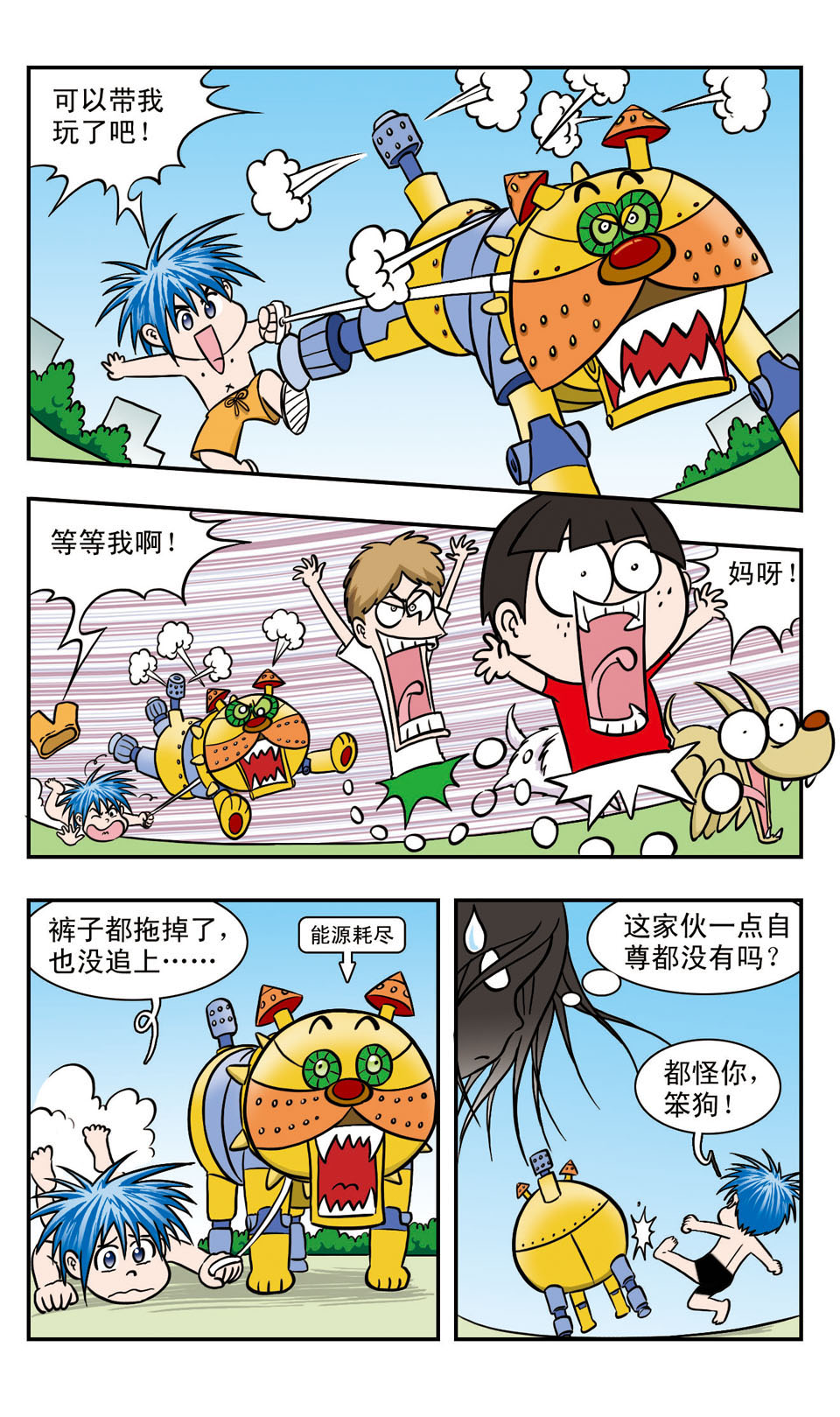 7