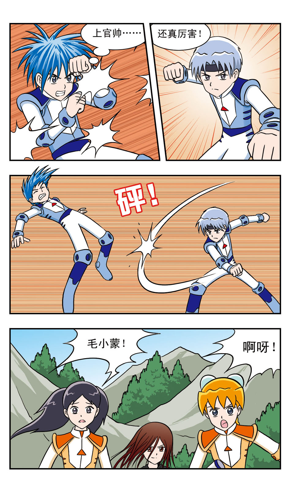 3
