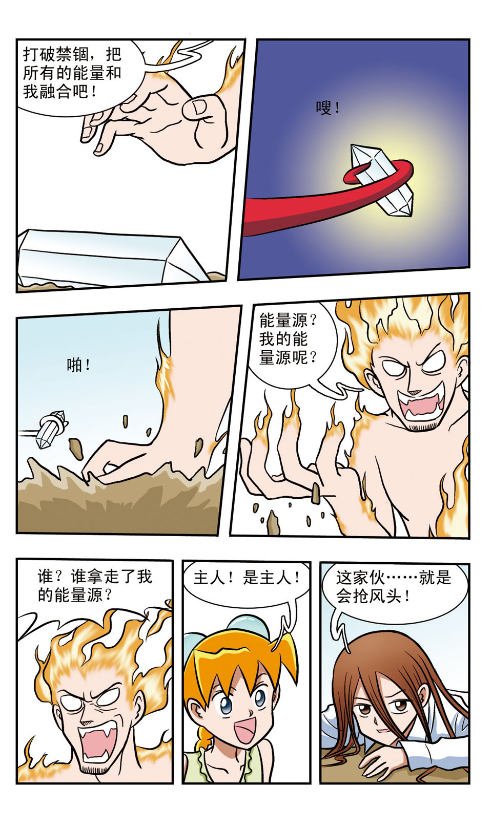 15