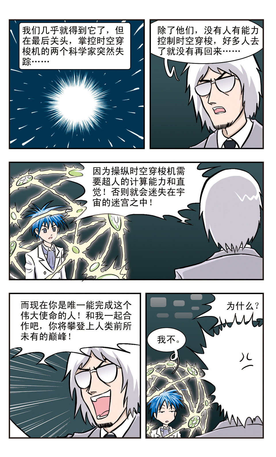13