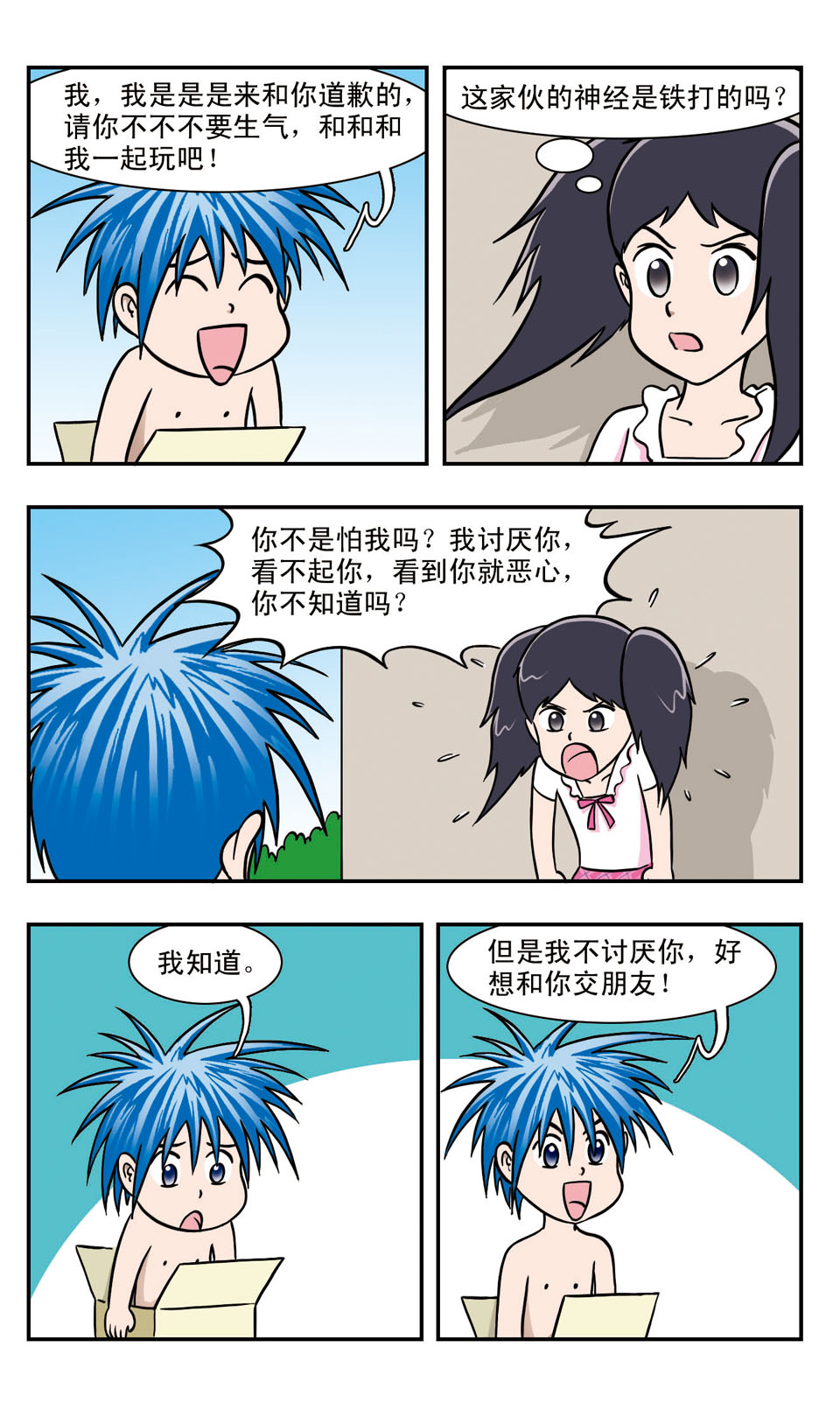 11